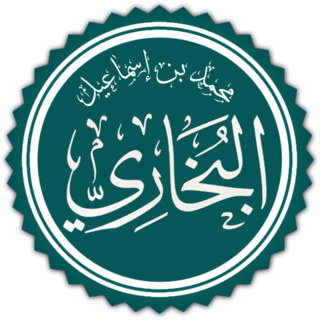 Muhammad Ibn Ismail Al-Bujari>