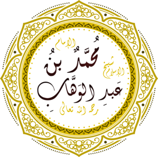 Muhammad ibn Abd-al-Wahhab