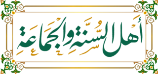 Nafi` Mawla ibn `Umar