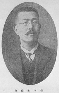 Sasaki Nobutsuna