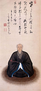 Dokuryū Shōeki
