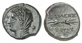 Ftía II de Epiro