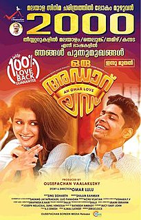 Priya Prakash Varrier