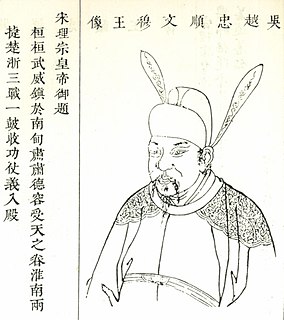 Qian Yuanguan