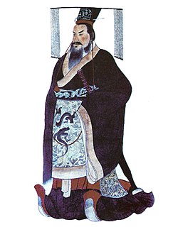 Qin Shi Huang>