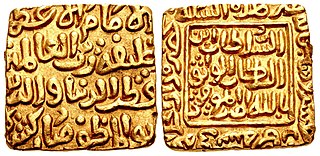 Qutb ud din Mubarak Shah