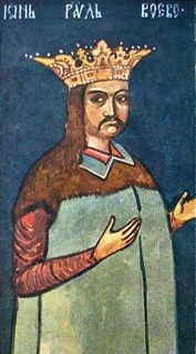 Radu of Afumați