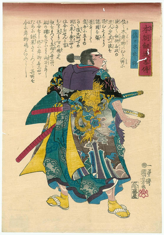 Sasaki Kojirō