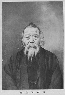 Shōzō Tanaka>