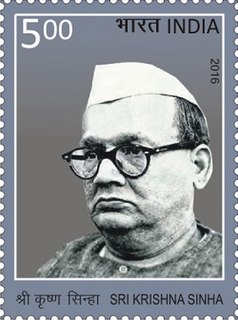 Krishna Sinha