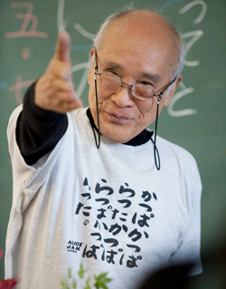Shuntarō Tanikawa