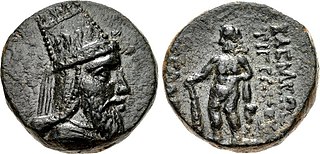 Tigranes V