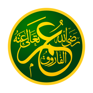 Umar ibn al-Jattab