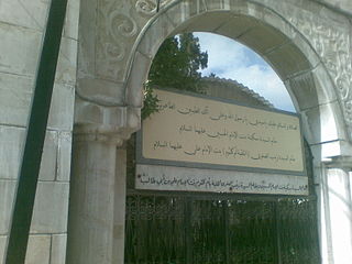 Umm Kulthum bint Ali