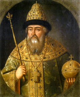 Basilio IV de Rusia
