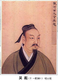 Wu Qi