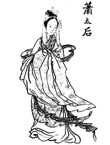 Xiao Chuo