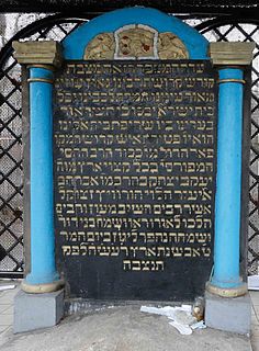 Jacob Isaac Horowitz