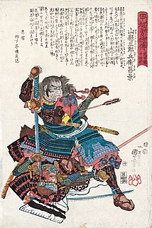 Yamagata Masakage