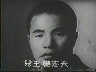 Yoshio Kodama>