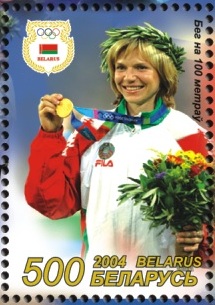 Yulia Nesterenko