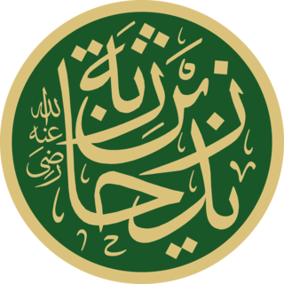 Zayd ibn Harithah
