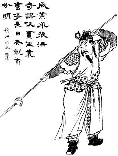 Zhang Xiu