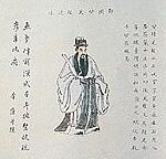 Zheng Zhilong