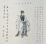 Zheng Zhilong